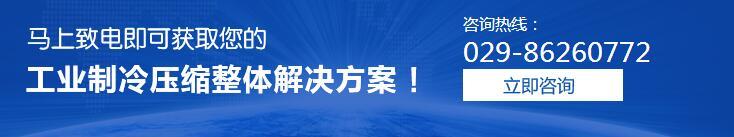 西安壓縮機廠家