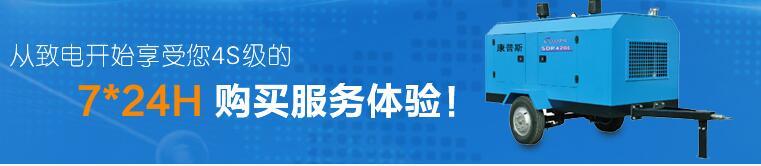 陜西螺桿壓縮機